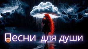 РУССКИЙ ХИТ "Песни для души"❤️Лучшие Русские Хиты2025🫣😍Russian music2025😎🥓Russian  Mix 2025(#23)