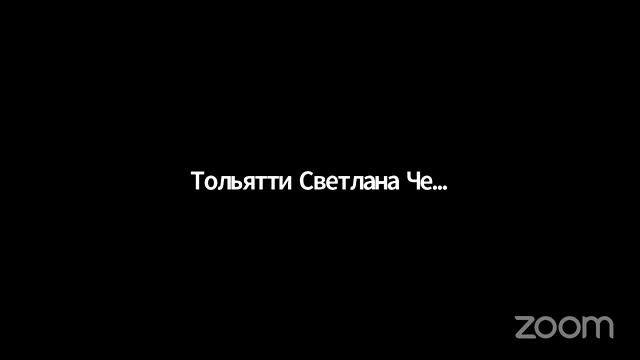 Профсоюзный Бизнес Завтрак 14 апреля смотреть онлайн