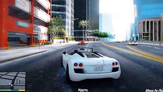 прохождение gta5 с самого начала 2- gta5 passage from the start 2 смотреть онлайн