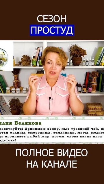 ОМЕГА 3 простое средство для долголетия! Секрет Рыбьего Жира #shotrs #омега3 #рыбийжир смотреть онлайн