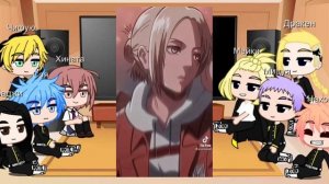 Реакция Токийских мстителей на aot girls (Микаса, Энни, Саша)