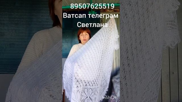 Пуховые шарфы, ажурные палантины,платки смотреть онлайн