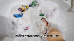 Вредина лайф/Уборка