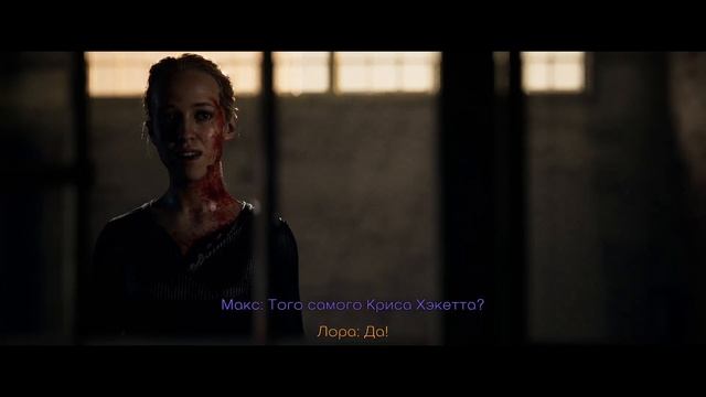 The Quarry - прохождение [15] ПК русские субтитры