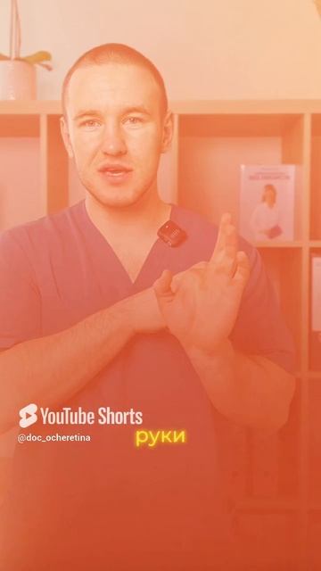 Опасно ли щелкать суставами пальцев? смотреть онлайн