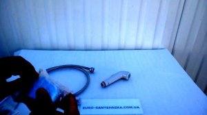 Гигиенический душ Hansgrohe 32127000