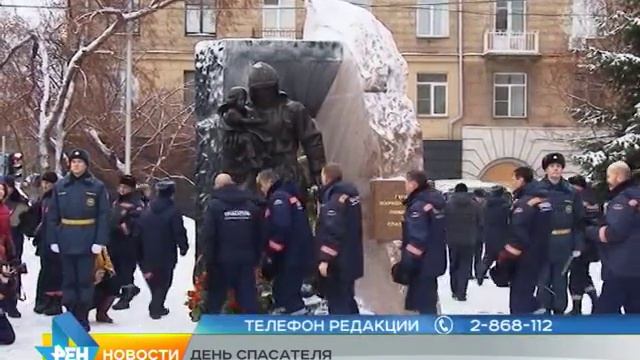 цветы пожарным смотреть онлайн