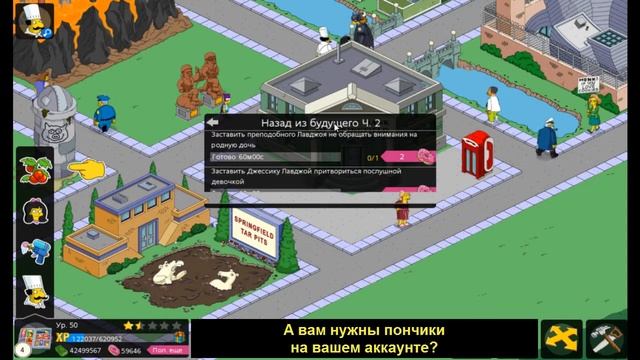 Джессика Лавджой за 180 пончиков 1 часть