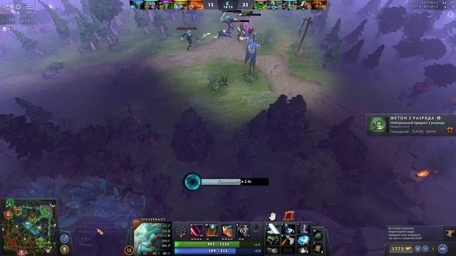 Я выйграю всех. | Dota 2 | смотреть онлайн