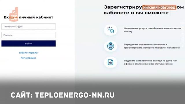 Прощай, пени?