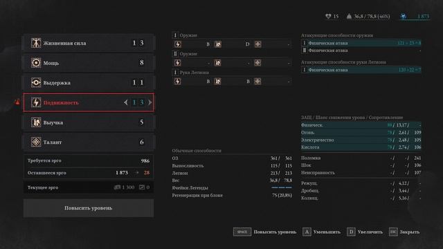 Lies of P Перезалил #1 (Объясняю и разрушаю все и всех)