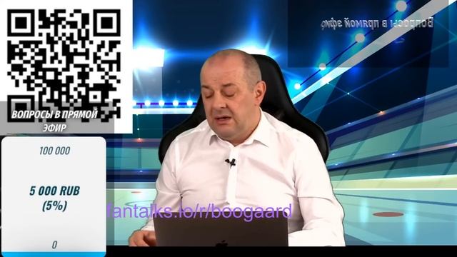 ТАРАСЕНКО / СТРАННЫЙ "АВАНГАРД" Держи передачу с Алексеем Шевченко смотреть онлайн