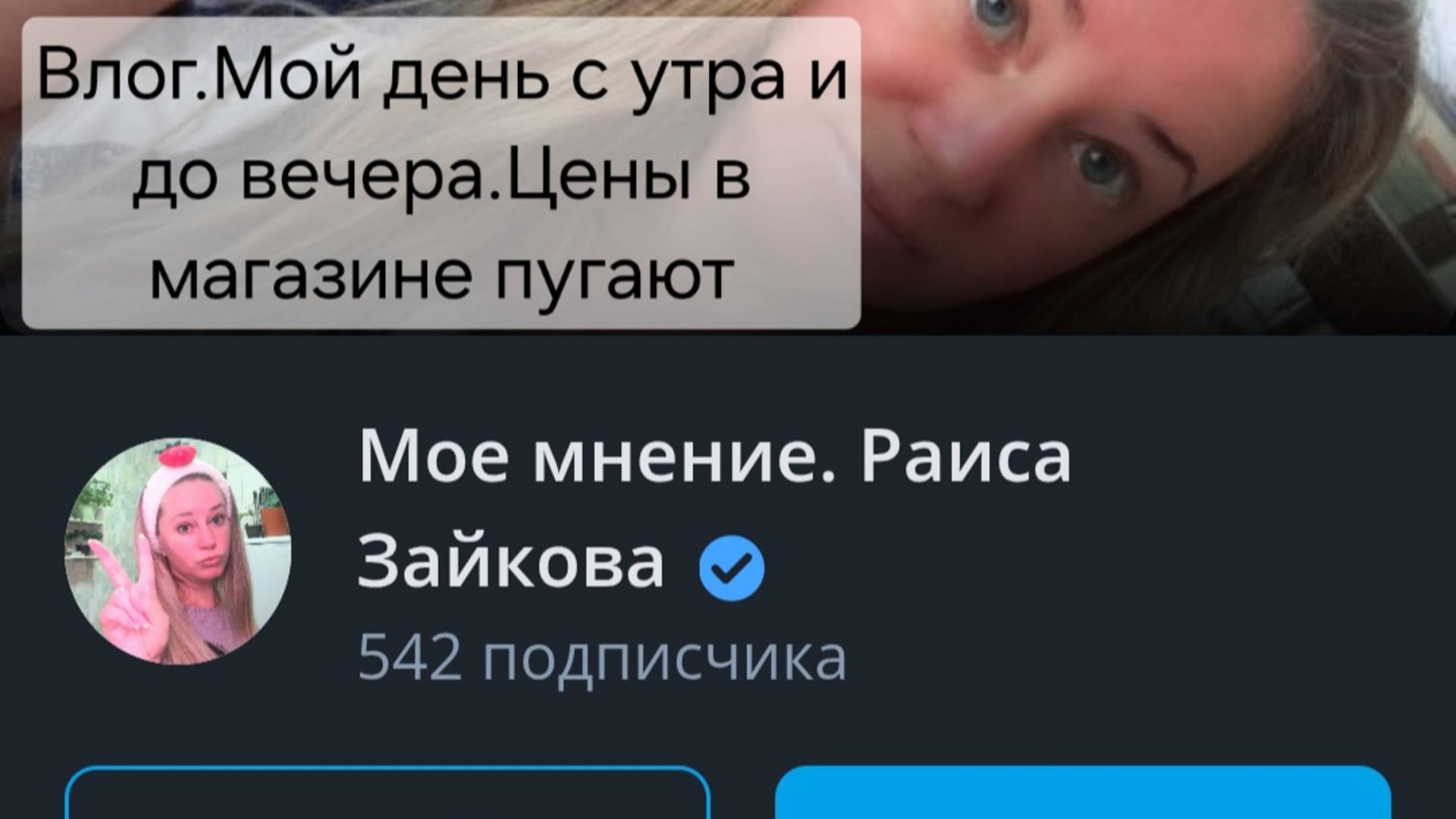 ВЛОГ. МОЙ ДЕНЬ С УТРА И ДО ВЕЧЕРА.Цены в магазине пугают.#топкатегорий