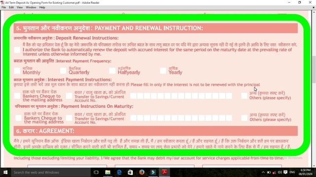 Union Bank of India Term/Fixed deposit form fill up | Union Bank Me Fixed Deposit Form Kaise Bhare смотреть онлайн
