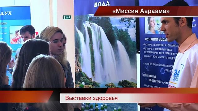 "Миссия Авраама". Ломоносов. 2018-2019 смотреть онлайн