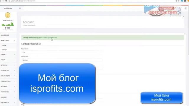 CPSTraders Заполнение профиля и оплата 10$! Сколько и как зарабатываем Здесь! online video cutter c смотреть онлайн