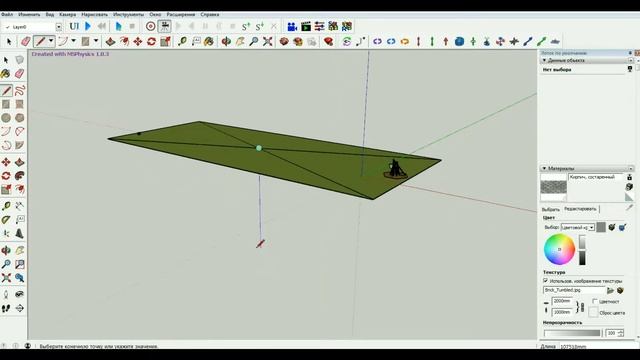 Part 7 How to make a trebuchet in SketchUp MSphysics Decorate background, wall, aim смотреть онлайн