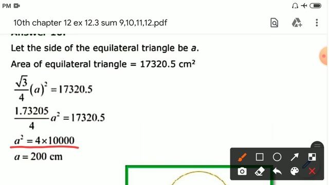 Class 10th Maths | Chapter 12 | Ex 12.3 sum 9,10,11,12 смотреть онлайн