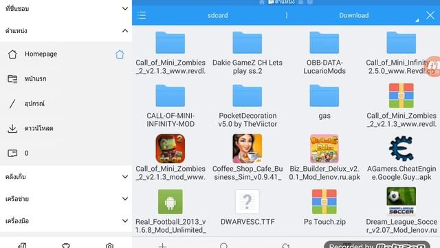โกง call of mini zombie 2 ใด้ 100000% смотреть онлайн