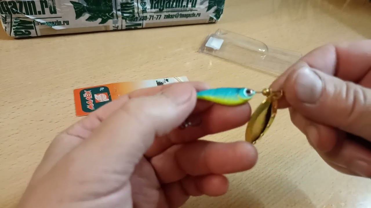 Распаковка посылки с блесной German Малек 3501