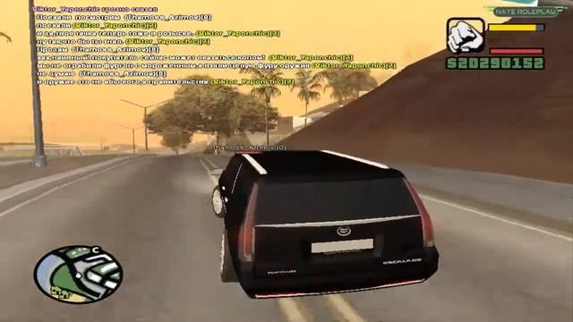 МЫ В РОЗЫСКЕ ИЗ ЗА УГОНА ФУРЫ ПРАВИТЕЛЬСТВА! ЭТО КОНЕЦ?|SAMP.