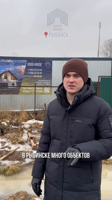 #стройка #ремонт #ярославль #юмор #домизгазобетона смотреть онлайн