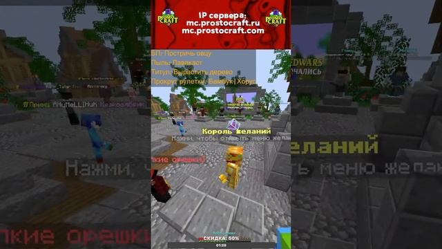 Вечерний стрим на ProstoCraft 31.07 смотреть онлайн