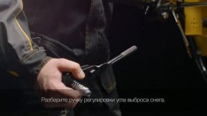 Сборка бензинового снегоуборщика HUTER SGC 8100