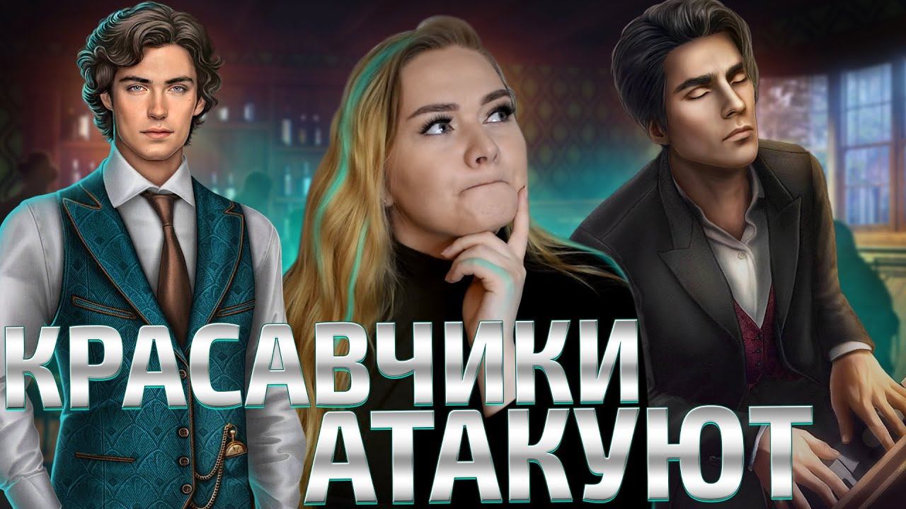 Едем в Бельгию / Теодора 1 сезон 2 серия