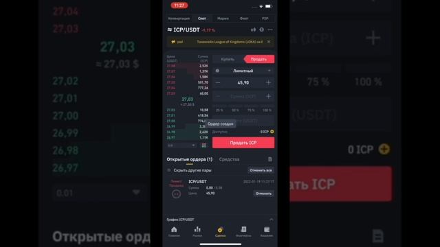КАК ПРАВИЛЬНО ТОРГОВАТЬ ПО СИГНАЛАМ RUBINSTEIN&PARTNERS! УРОК ПО ТОРГОВЛЕ НА БИНАНС 2022 смотреть онлайн