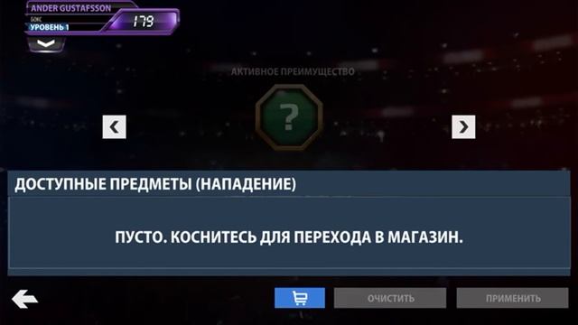 Обзор на игру UFS // EA Games смотреть онлайн