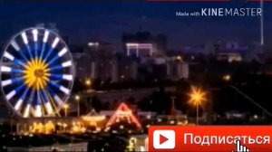 Шаб ба хайр