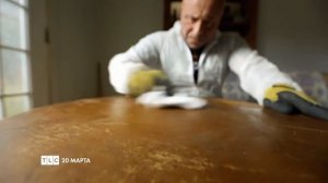 Помешанные на чистоте/ OCC The American Clean TLC
