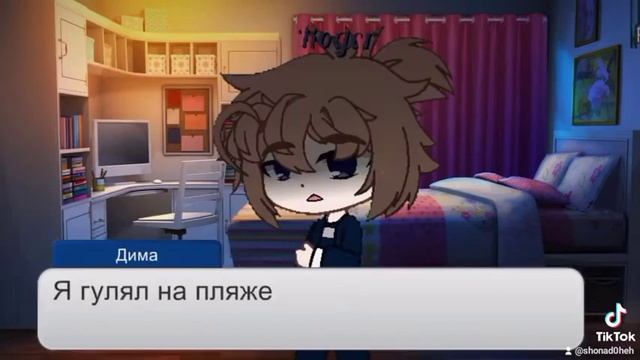 кто съел пончик? || Гача клуб