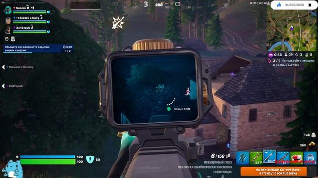 😼Fortnite | Играем в своё удовольствие😼 смотреть онлайн