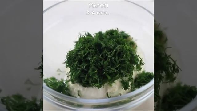 🍆Рулетики из баклажанов с сыром — упрощенная версия знаменитой грузинской... 😋 👍 👍 👍