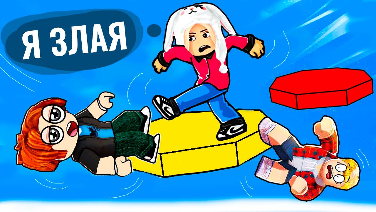 ТЫ 100% ЗАХОЧЕШЬ В ЭТО ПОИГРАТЬ 😅роблокс Цветная игра! смотреть онлайн