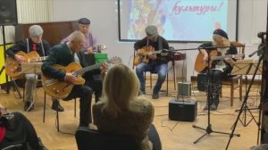 Джазклуб «Гитарные формы» - концерт ко дню работника культуры