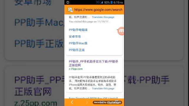 របៀបdownload GTA sa смотреть онлайн