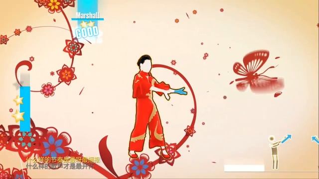 Just Dance Ultra Party Mix: Coolest Ethnic By Phoenix Legend