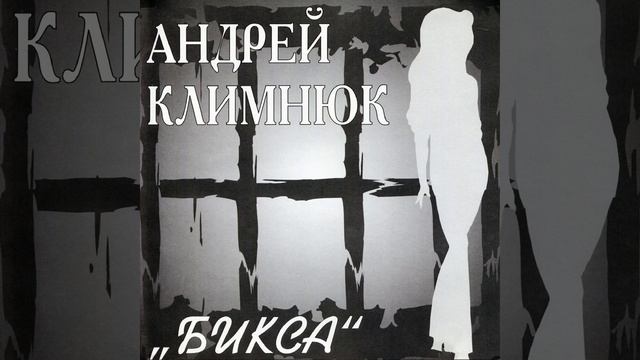 Ты как хочешь смотреть онлайн