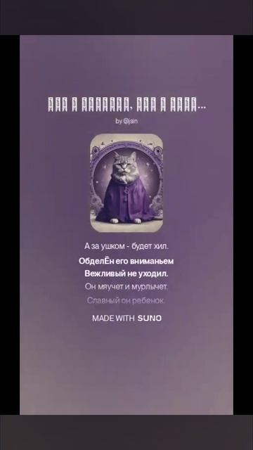 Аколит-котёнок (1) смотреть онлайн