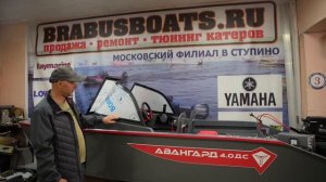 Лодка Авангард самый красивый Бюджетный не Регистрат за 200 000 р