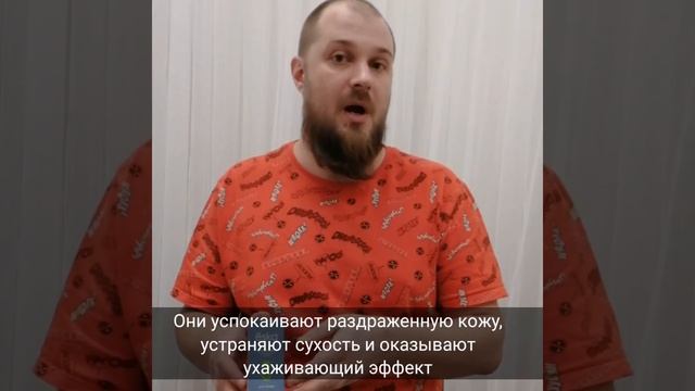 Любрикант Eska Летняя ночь смотреть онлайн
