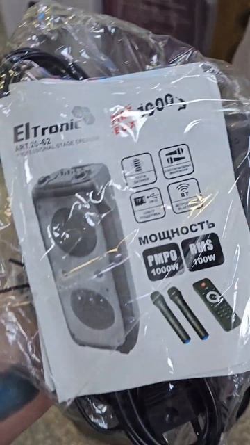 в Москву для Кирилла едет мощная колонка ELTRONIC 20 62 Fire Box 1000 с караоке и аккумулятором смотреть онлайн