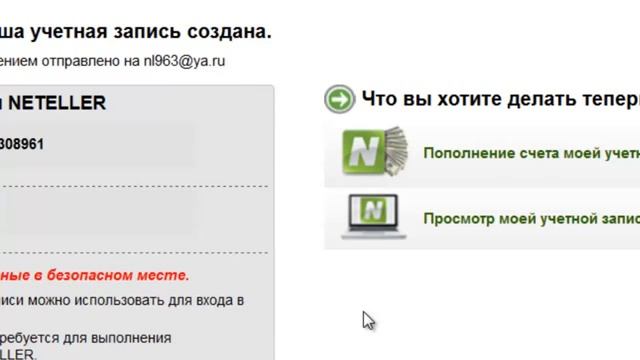 i butler Школа С НОЛЯ! Оплата Ай батлер через систему Neteller Николай Лобанов смотреть онлайн
