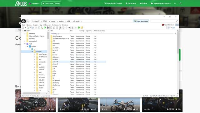 КАК УСТАНОВИТЬ МАШИНУ В GTA 5 / 2023 ГОД / МОД НА МАШИНУ В ГТА 5 / TOYOTA SUPRA GR смотреть онлайн