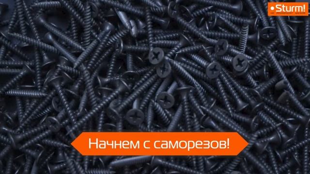 На что способен шуруповерт Sturm! CD3508U смотреть онлайн