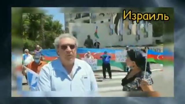 Карабах=Азербайджан смотреть онлайн