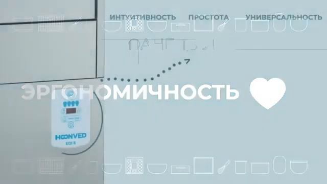 HOONVED EDI смотреть онлайн